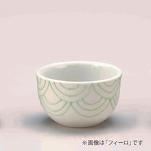 画像をギャラリービューアに読み込む, フィーロⅡ・グリーン トール/カップ/ツイン ※この商品にはクリスタルビーズ、立芯が付いていません