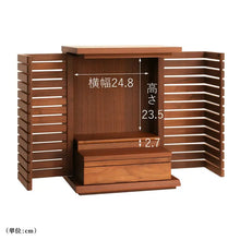 画像をギャラリービューアに読み込む, 【コンパクト仏壇】ピッコラ