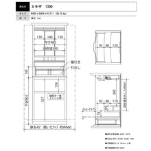 画像をギャラリービューアに読み込む, 【Memory】ミモザⅡ 1300