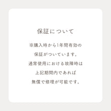 画像をギャラリービューアに読み込む, tocco 桜 盆提灯