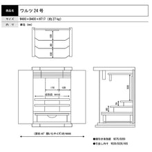 画像をギャラリービューアに読み込む, ワルツ 24号