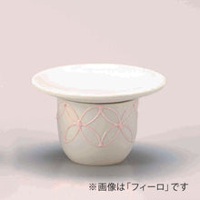 画像をギャラリービューアに読み込む, フィーロⅡ・ピンク トール/カップ/ツイン ※この商品にはクリスタルビーズ、立芯が付いていません