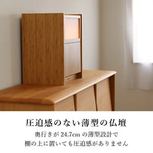 画像をギャラリービューアに読み込む, 【コンパクト仏壇】 花桜