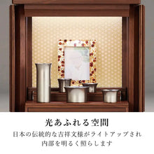 画像をギャラリービューアに読み込む, ガラ ダーク(麻の葉/青海波)