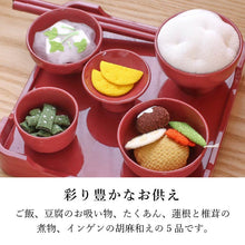画像をギャラリービューアに読み込む, ちりめん飾り 精進料理Ⅱ