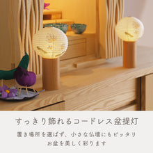 画像をギャラリービューアに読み込む, tocco ハス 盆提灯