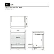 画像をギャラリービューアに読み込む, 【コンパクト仏壇】 花桜