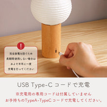 画像をギャラリービューアに読み込む, tocco 桜 盆提灯