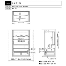 画像をギャラリービューアに読み込む, 【Memory】ミモザⅡ 750