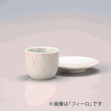 画像をギャラリービューアに読み込む, フィーロⅡ・ピンク トール/カップ/ツイン ※この商品にはクリスタルビーズ、立芯が付いていません