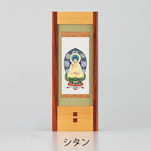 画像をギャラリービューアに読み込む, 現代掛軸・匠