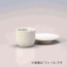画像をギャラリービューアに読み込む, フィーロⅡ・ホワイト トール/カップ/ツイン ※この商品にはクリスタルビーズ、立芯が付いていません