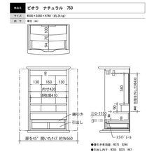 画像をギャラリービューアに読み込む, 【Memory】ビオラⅡ ナチュラル 750