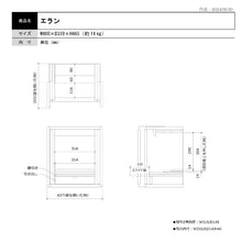 画像をギャラリービューアに読み込む, エラン ダーク 480