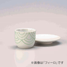画像をギャラリービューアに読み込む, フィーロⅡ・グリーン トール/カップ/ツイン ※この商品にはクリスタルビーズ、立芯が付いていません