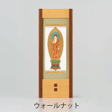 画像をギャラリービューアに読み込む, 現代掛軸・華 はな