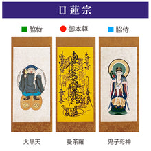 画像をギャラリービューアに読み込む, 三尊仏掛軸Ⅱ・匠