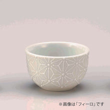 画像をギャラリービューアに読み込む, フィーロⅡ・ホワイト トール/カップ/ツイン ※この商品にはクリスタルビーズ、立芯が付いていません