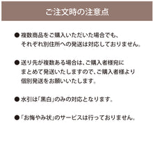 画像をギャラリービューアに読み込む, 進物　お線香セット・春
