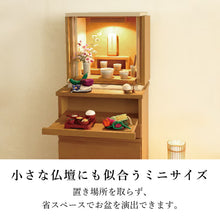 画像をギャラリービューアに読み込む, ちりめん飾り 精進料理Ⅱ
