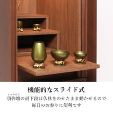 画像をギャラリービューアに読み込む, エラン　ダーク　1200
