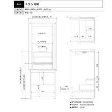 画像をギャラリービューアに読み込む, エラン　ライト　1200
