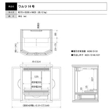 画像をギャラリービューアに読み込む, ワルツ 14号
