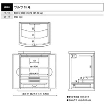 画像をギャラリービューアに読み込む, ワルツ 16号
