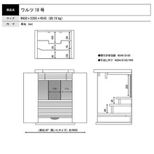 画像をギャラリービューアに読み込む, ワルツ 18号

