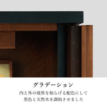 画像をギャラリービューアに読み込む, 【コンパクト仏壇】ジオ ダーク
