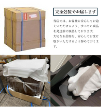 画像をギャラリービューアに読み込む, 【コンパクト仏壇】フラーゼ
