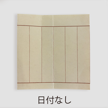 画像をギャラリービューアに読み込む, いろは 3.0寸
