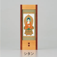 画像をギャラリービューアに読み込む, 現代掛軸・華 はな
