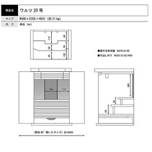 画像をギャラリービューアに読み込む, ワルツ 20号
