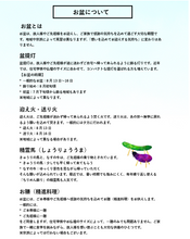 画像をギャラリービューアに読み込む, tocco　桜　盆提灯
