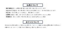 画像をギャラリービューアに読み込む, 萩 Ⅱ
