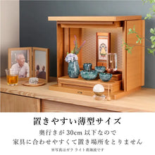 画像をギャラリービューアに読み込む, ガラ ライト（麻の葉／青海波）
