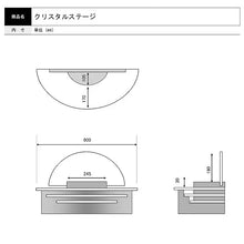 画像をギャラリービューアに読み込む, クリスタルステージN
