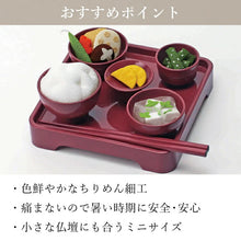 画像をギャラリービューアに読み込む, ちりめん飾り 精進料理Ⅱ
