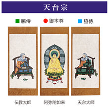 画像をギャラリービューアに読み込む, 三尊仏掛軸Ⅱ・匠
