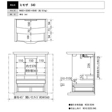 画像をギャラリービューアに読み込む, 【Memory】ミモザⅡ 540
