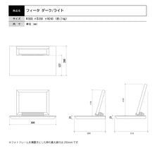 画像をギャラリービューアに読み込む, 【Memory】フィータ ダーク
