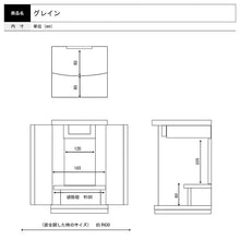 画像をギャラリービューアに読み込む, グレイン
