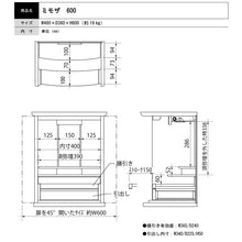 画像をギャラリービューアに読み込む, 【Memory】ミモザⅡ 600
