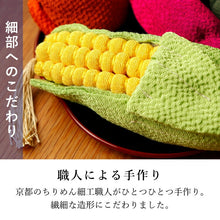 画像をギャラリービューアに読み込む, ちりめん飾り 野菜盛り
