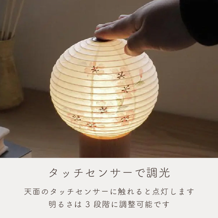tocco 桜 盆提灯 – 現代仏壇の通販ならギャラリーメモリア
