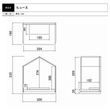 画像をギャラリービューアに読み込む, 【Memory】ヒュースⅡ スノウ
