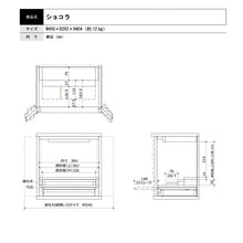 画像をギャラリービューアに読み込む, 【コンパクト仏壇】ショコラ
