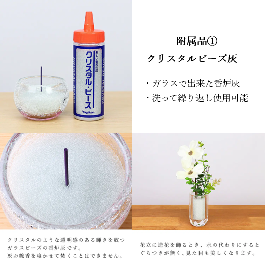 カオリーノ S | イタリアンデザインの現代仏具五具足セット