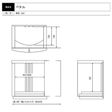 画像をギャラリービューアに読み込む, 【ミニ仏壇】ペタル
